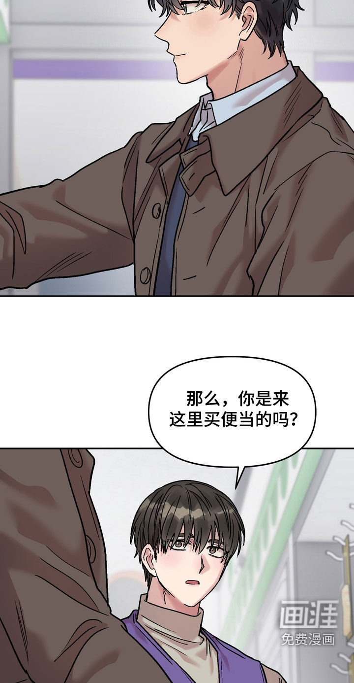 第41话10
