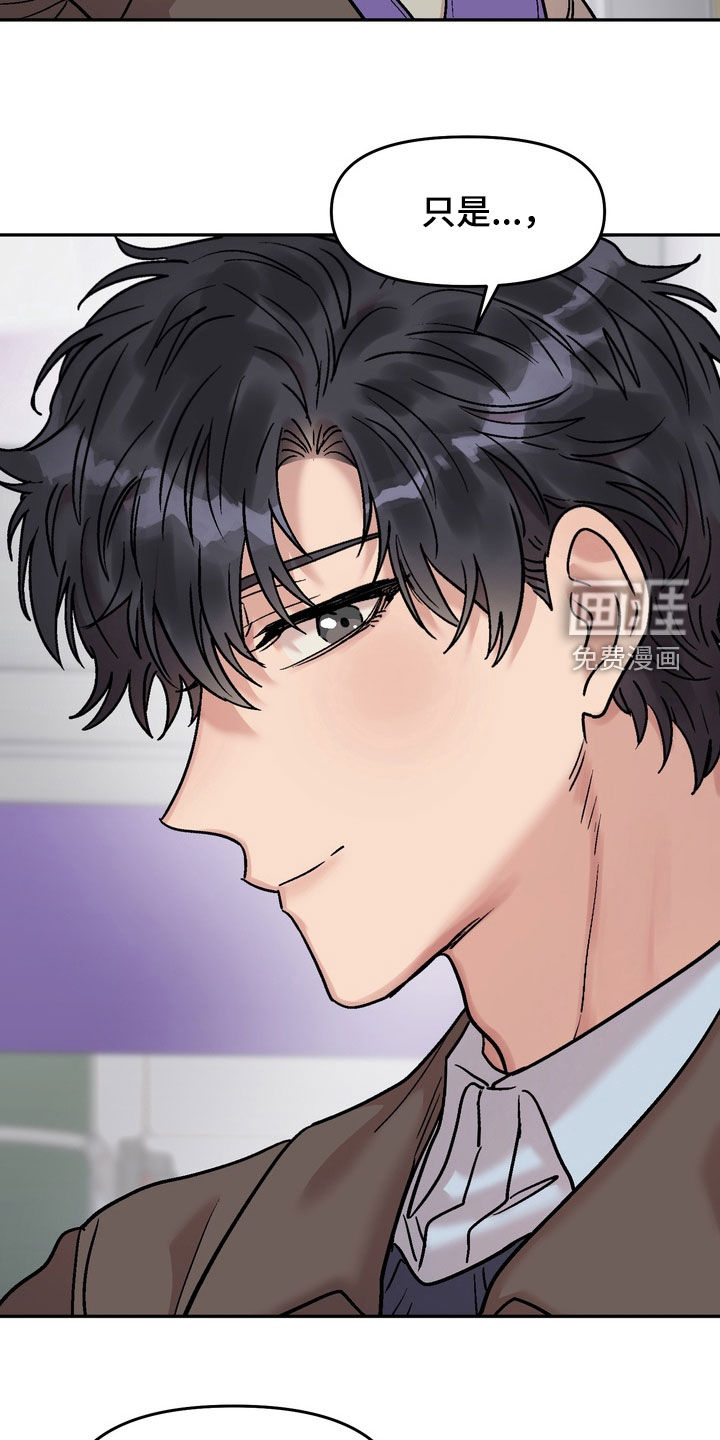 第41话11