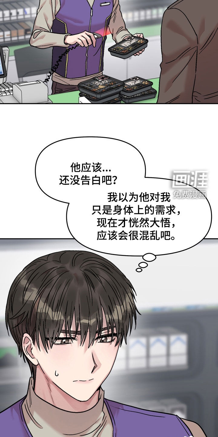 第41话15