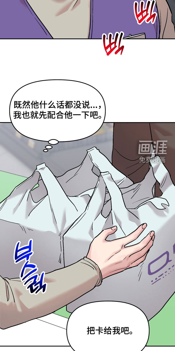 第41话16