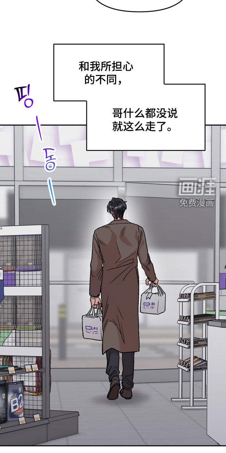第41话17