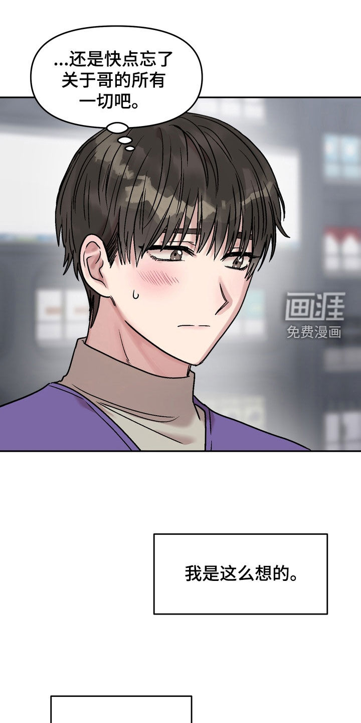 第41话19