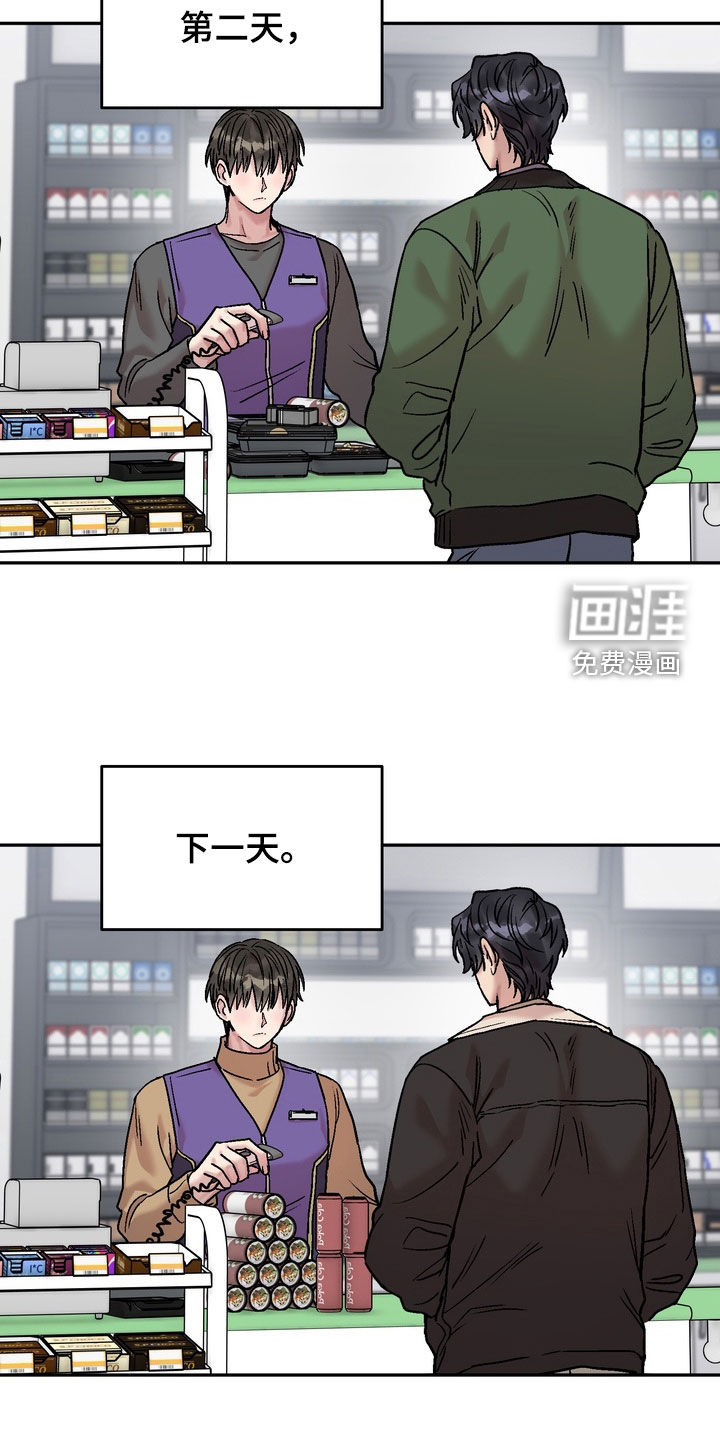 第41话20