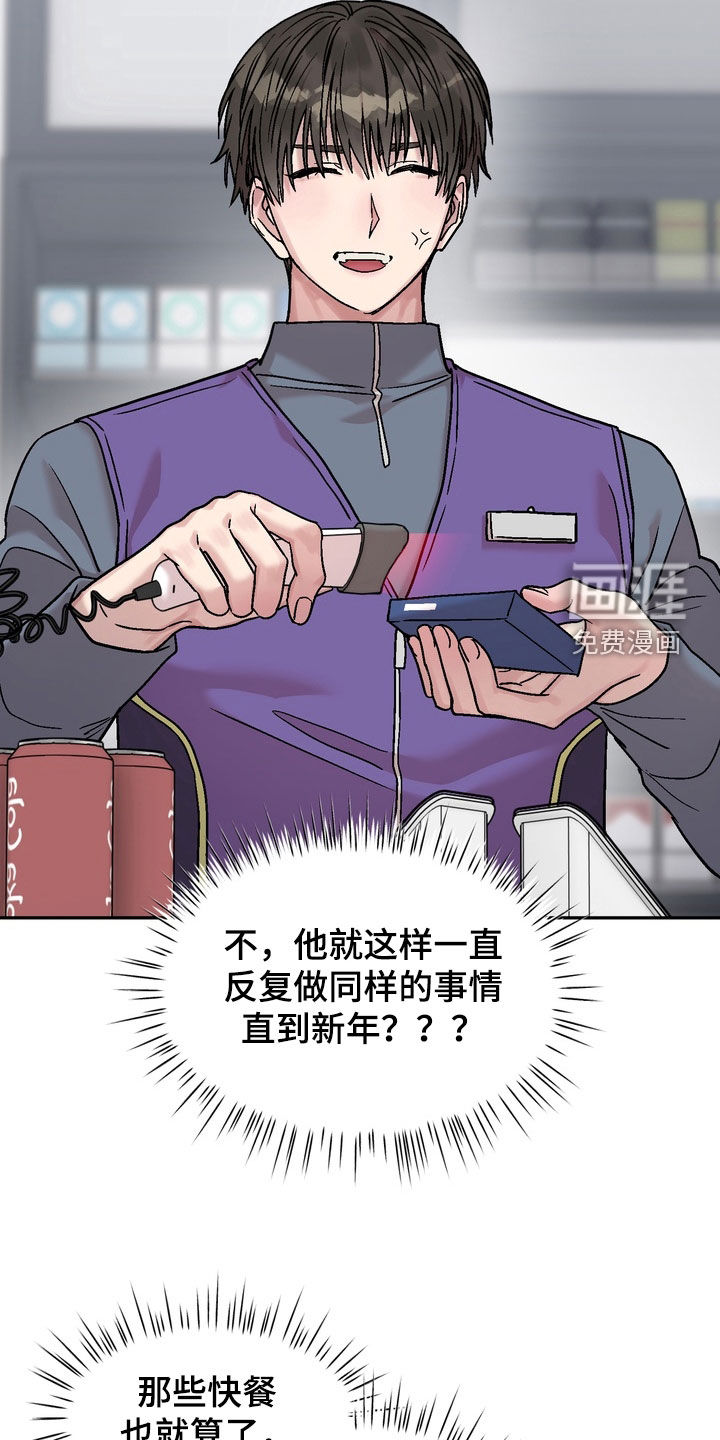 第41话22