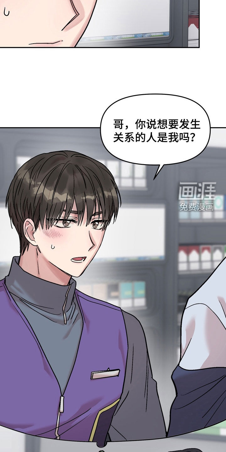 第41话24
