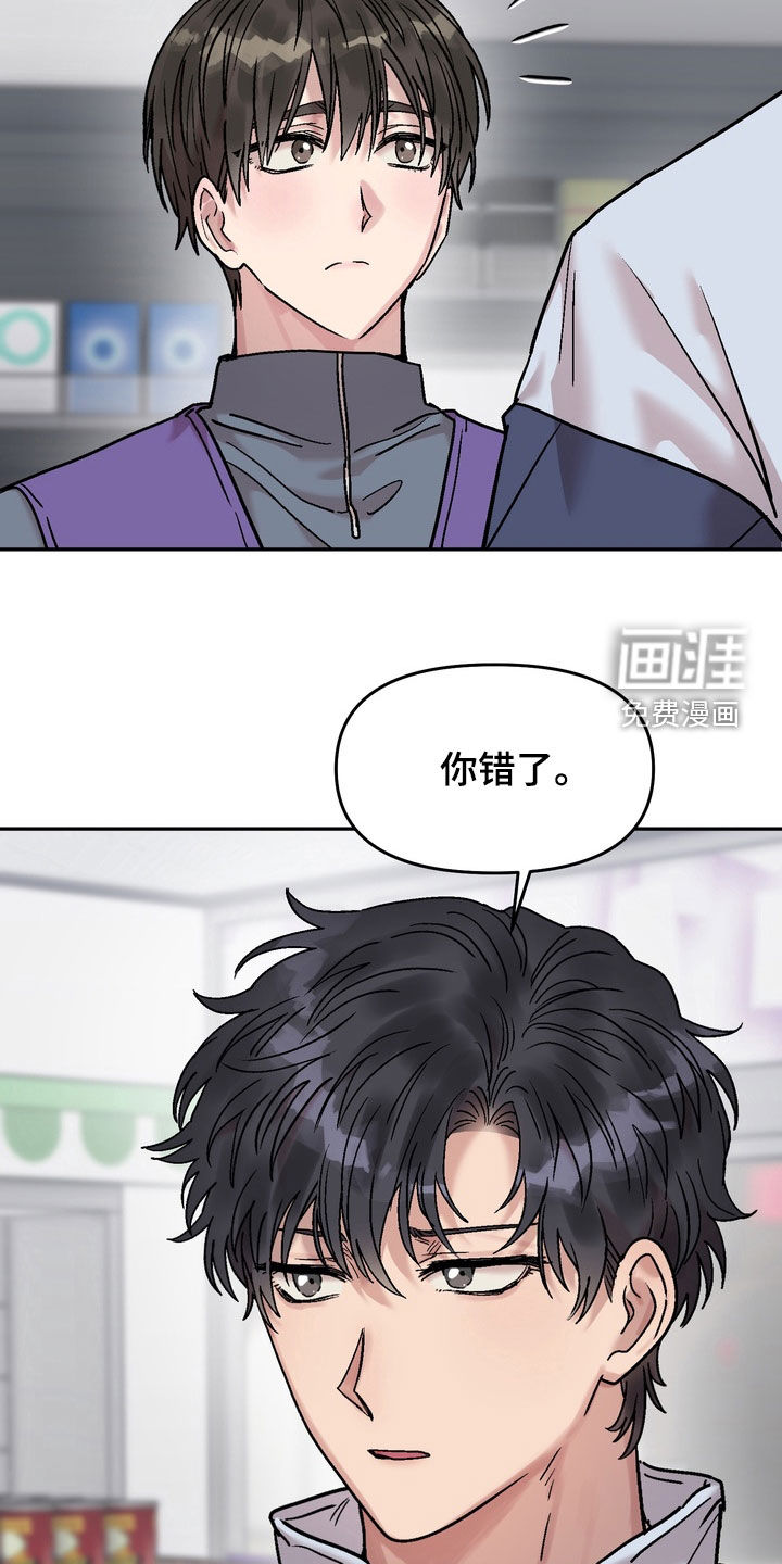 第41话26