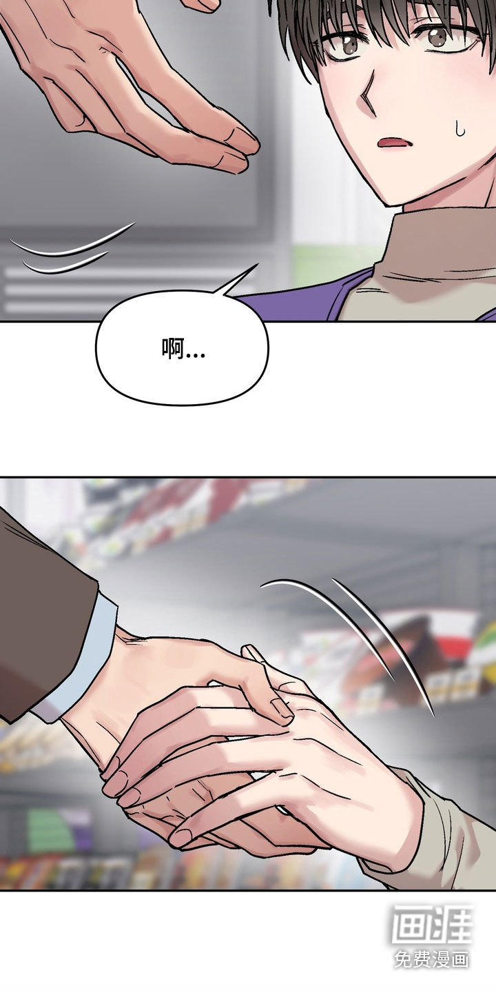 第41话6