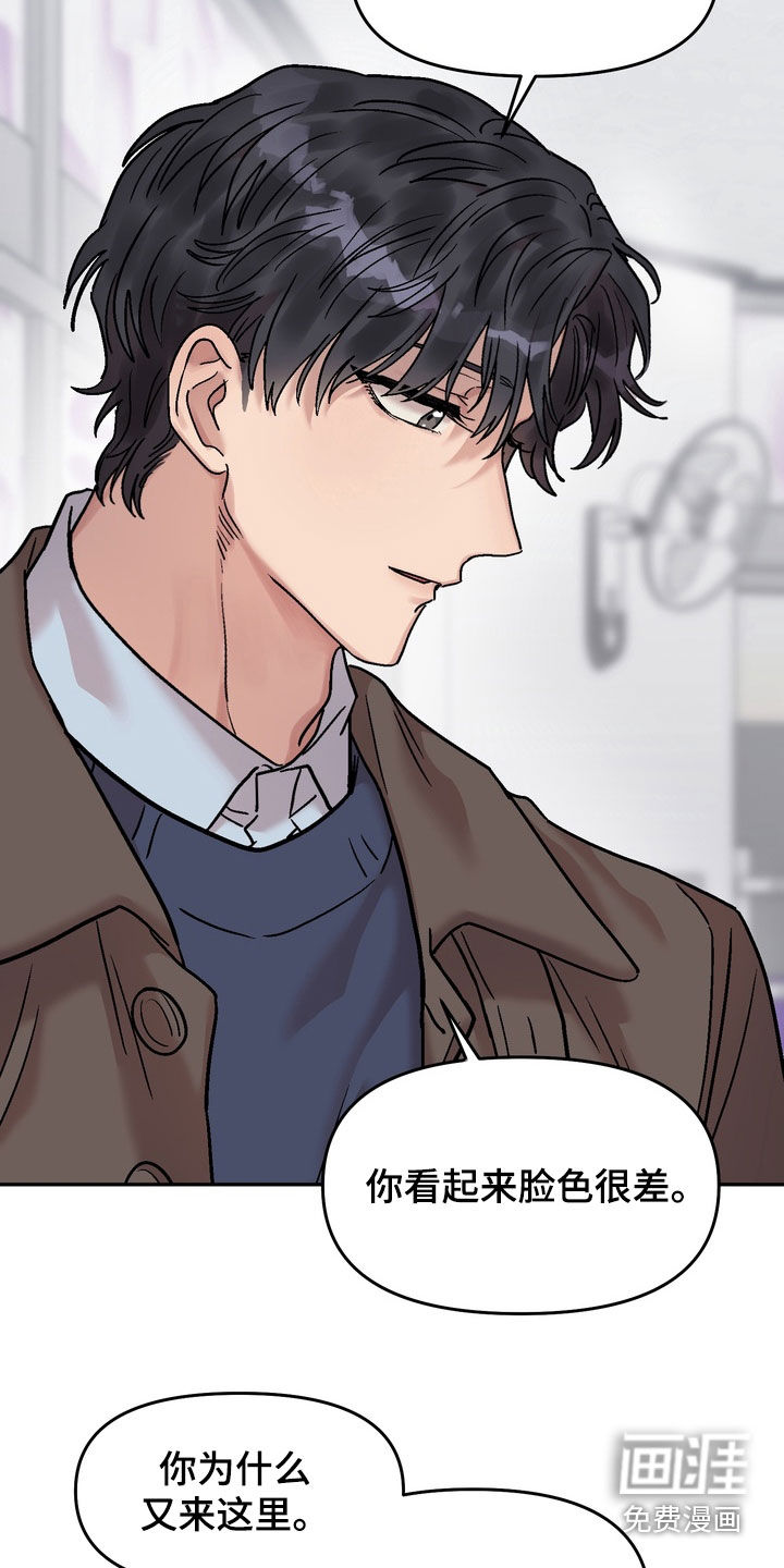 第41话8