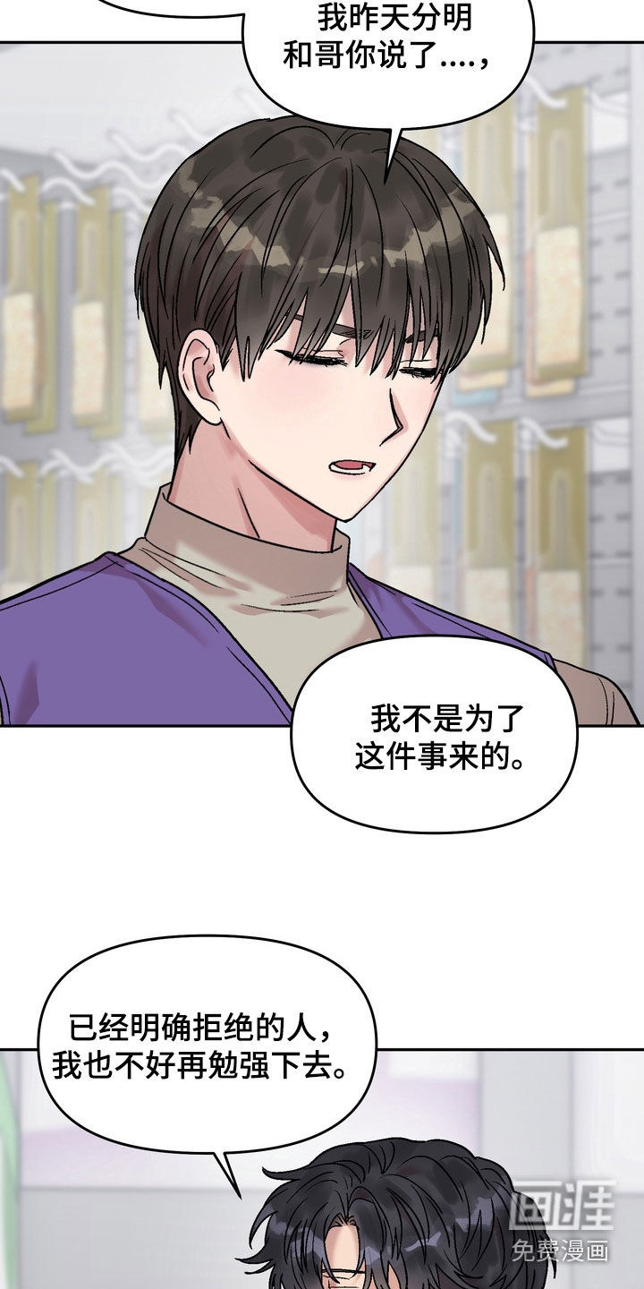第41话9