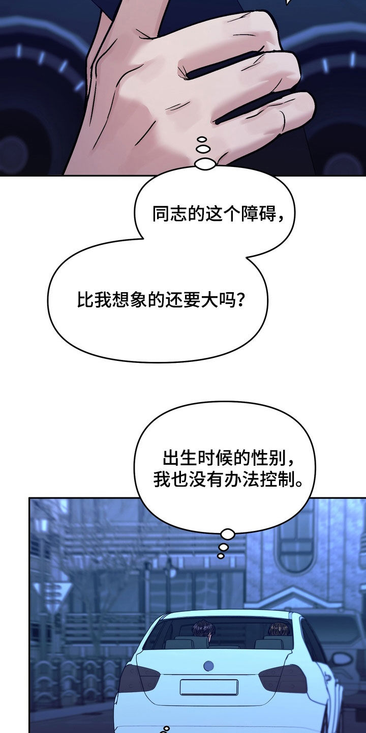 第45话11