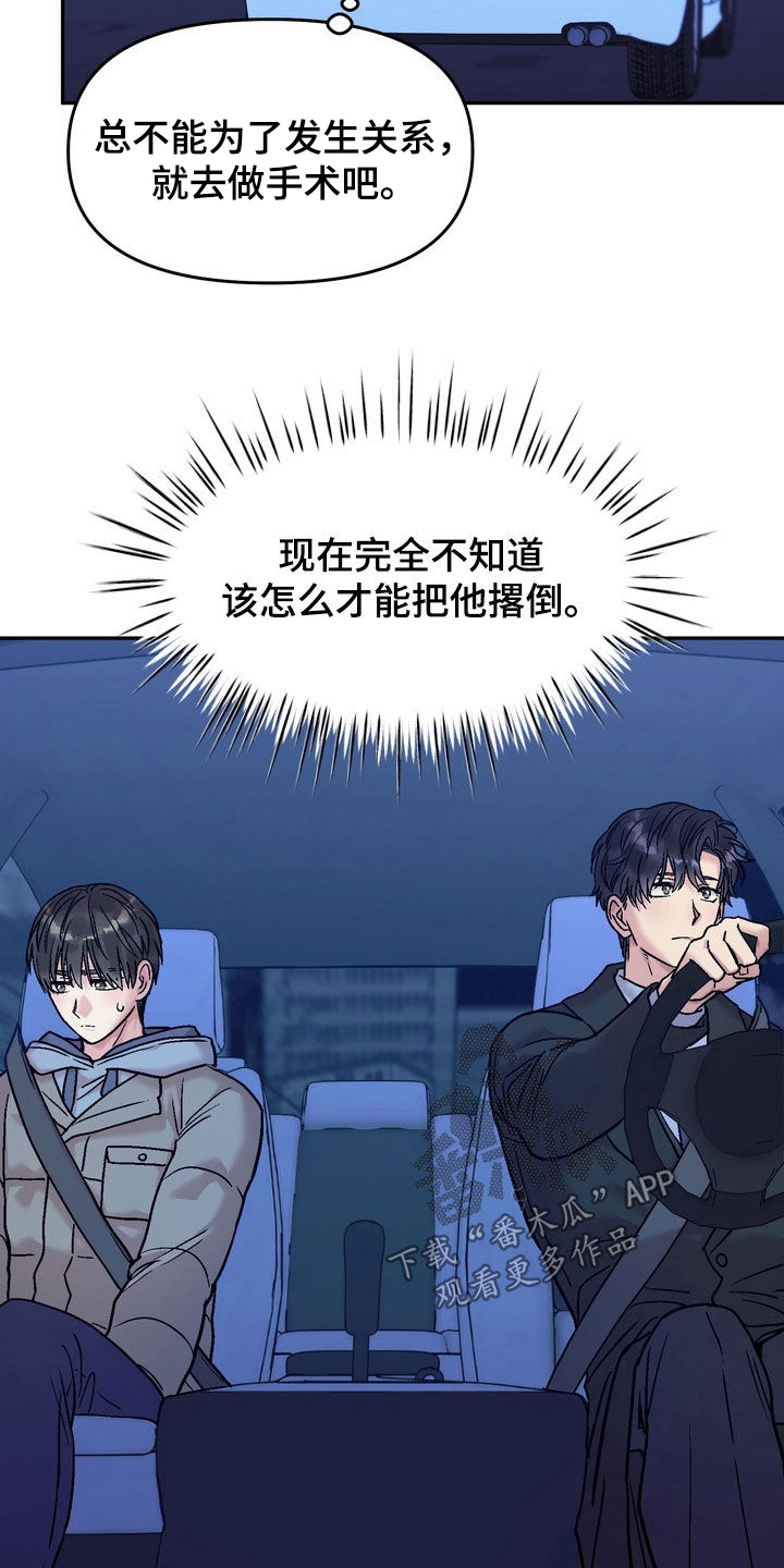 第45话12