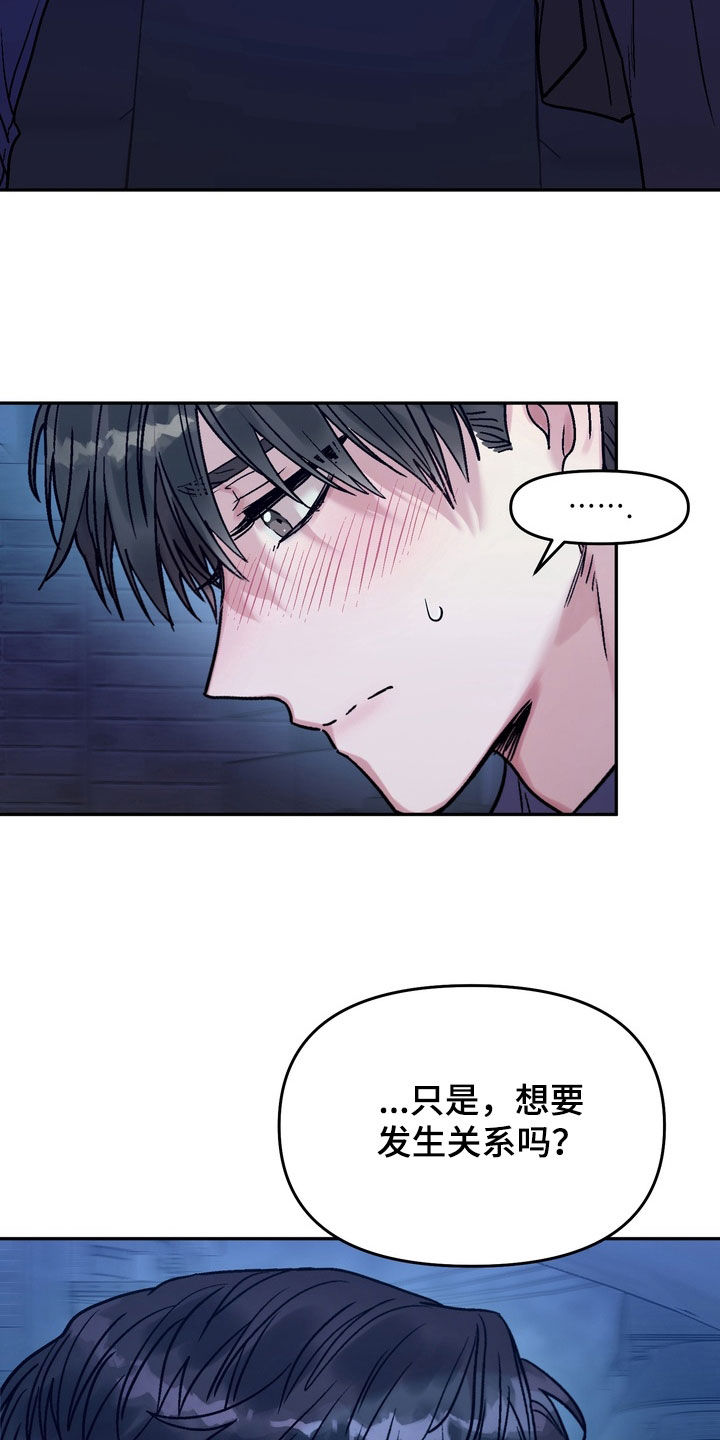 第45话13