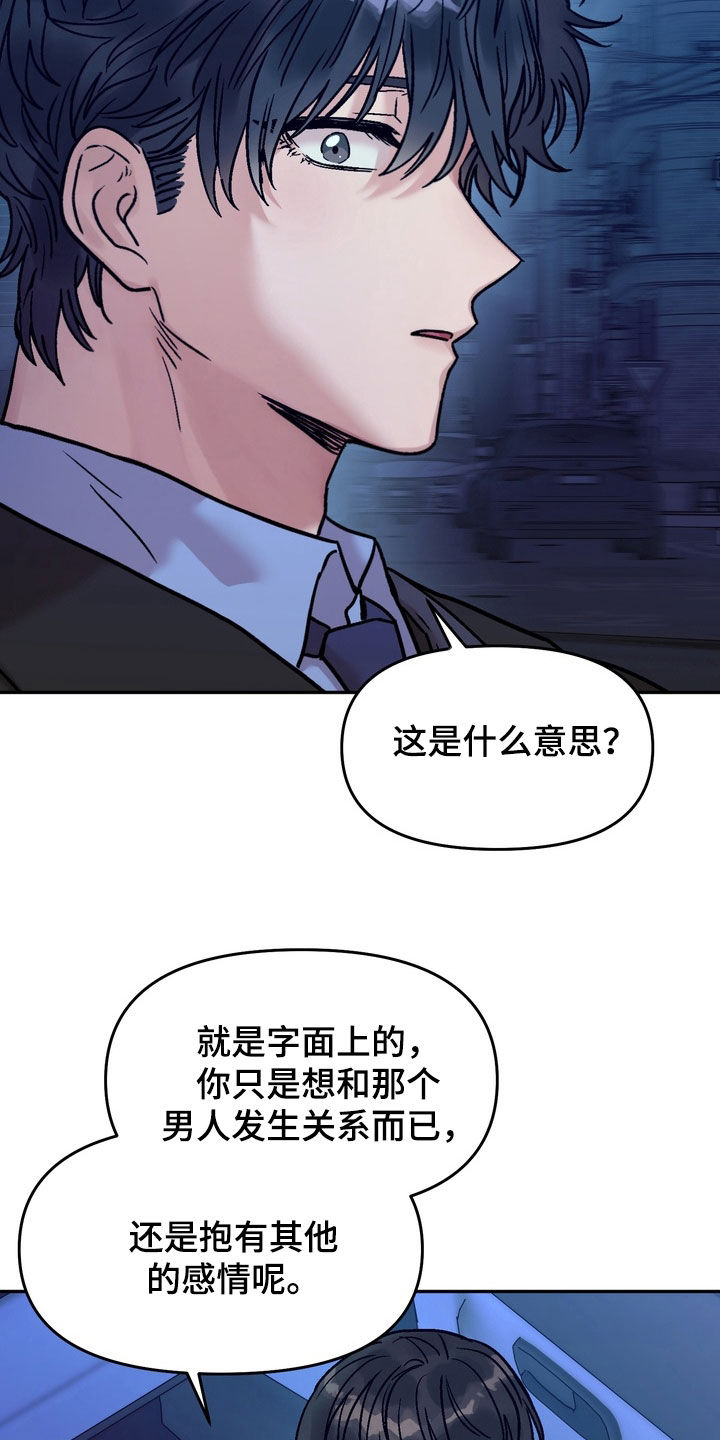 第45话14