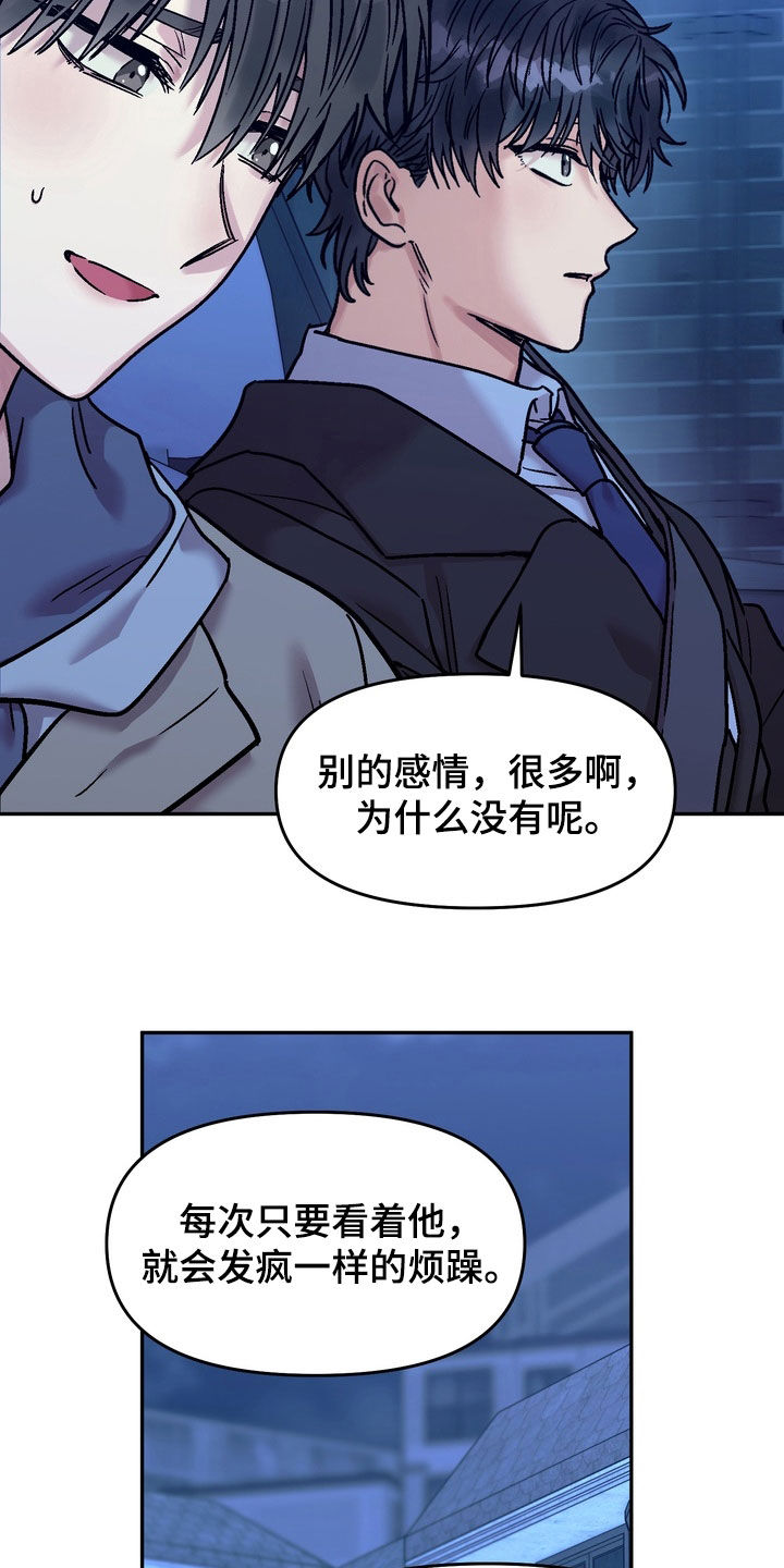 第45话16