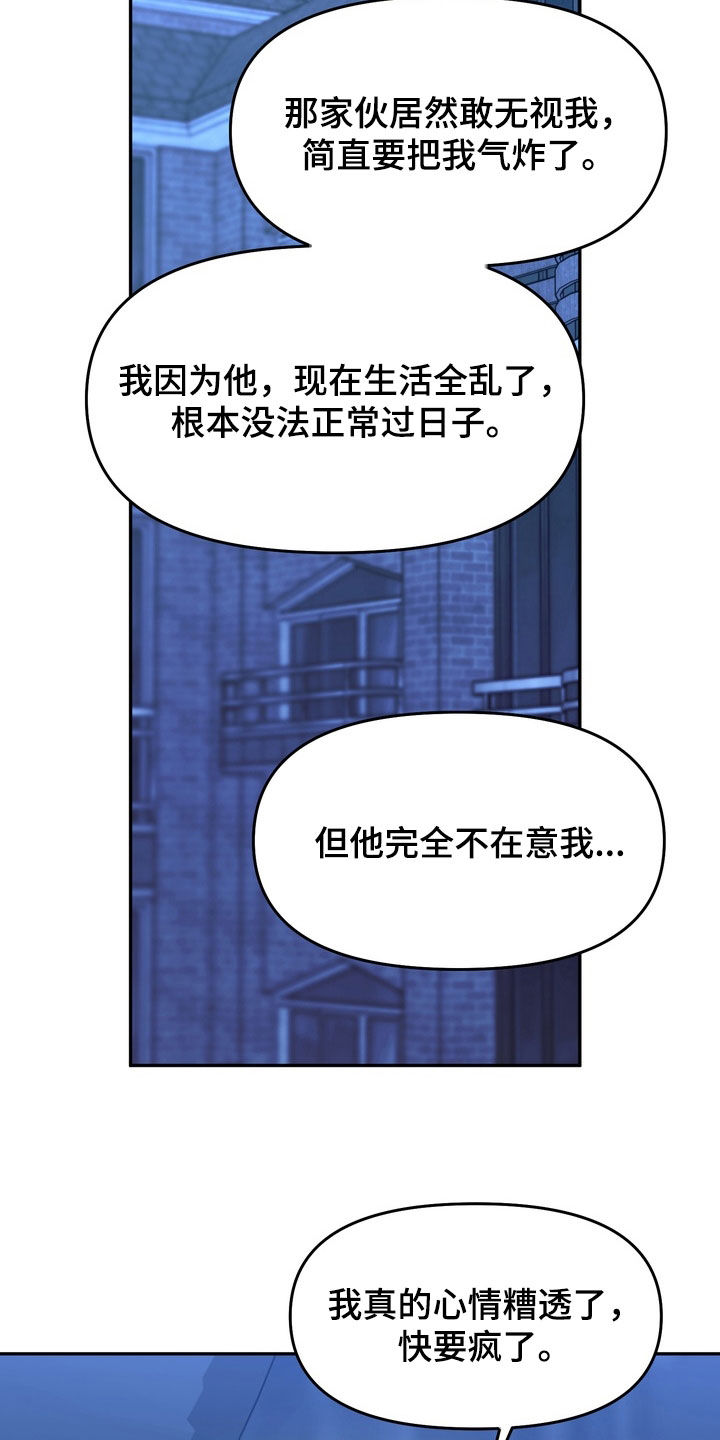 第45话17