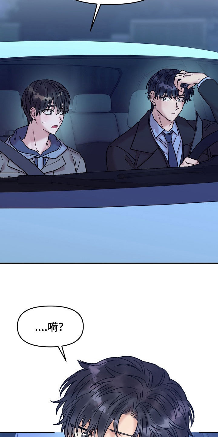 第45话22