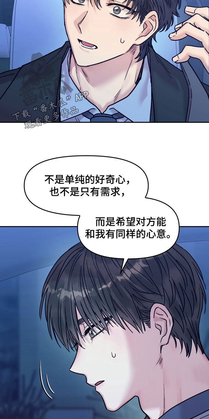 第45话23