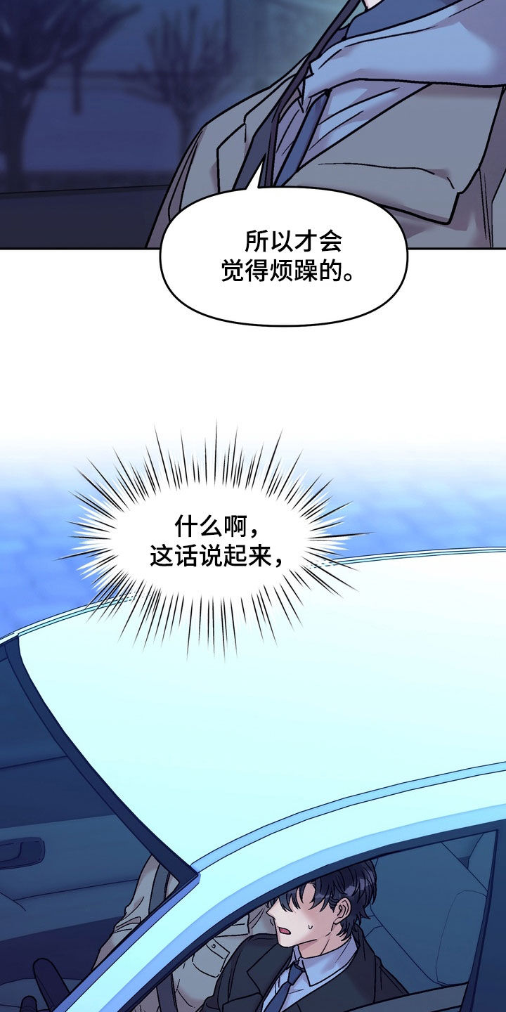 第45话24