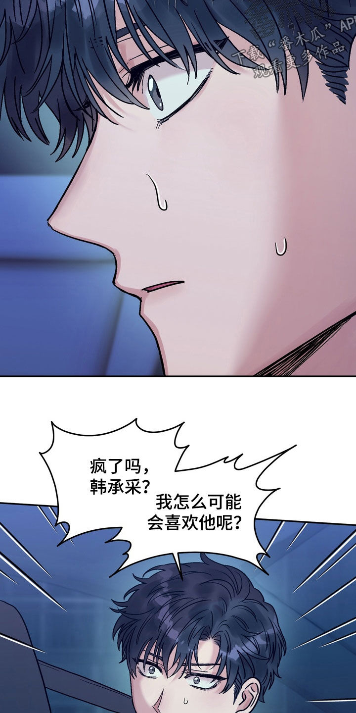 第45话26