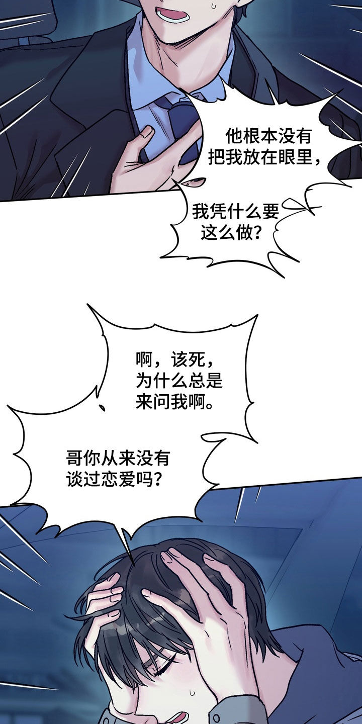 第45话27