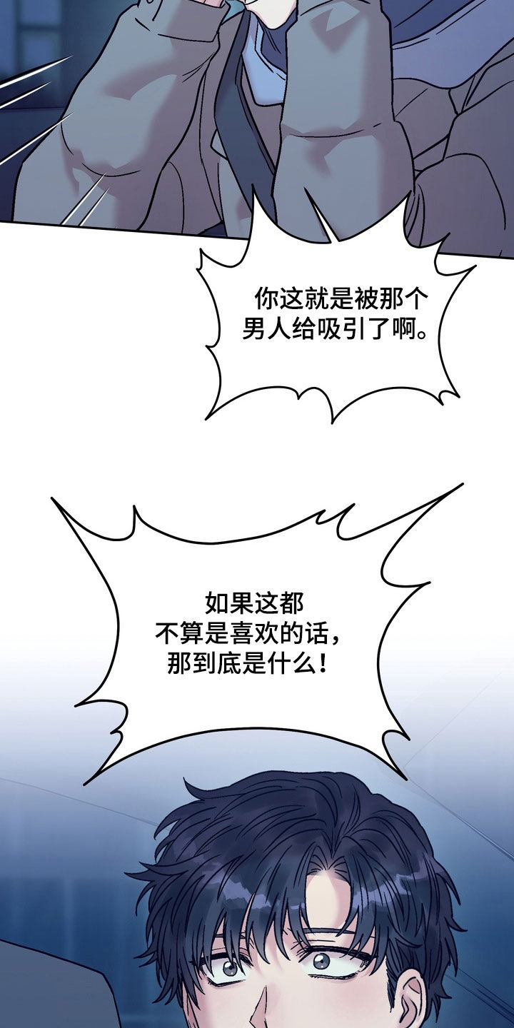 第45话28