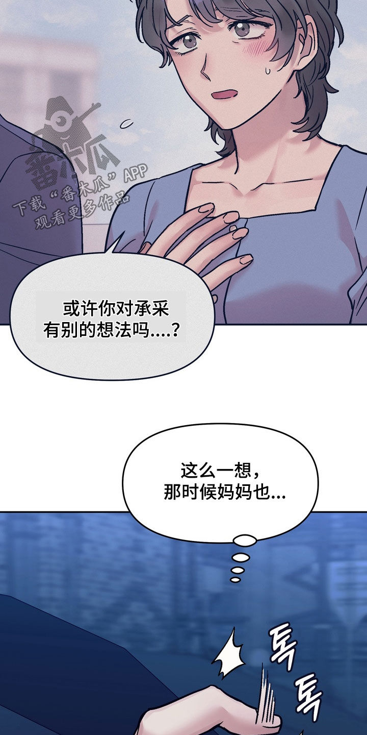 第45话9