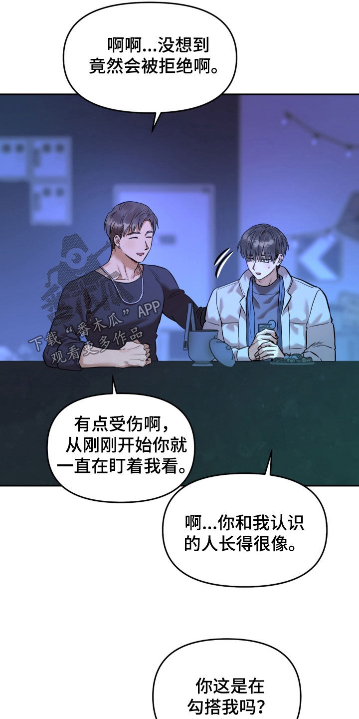 第52话12
