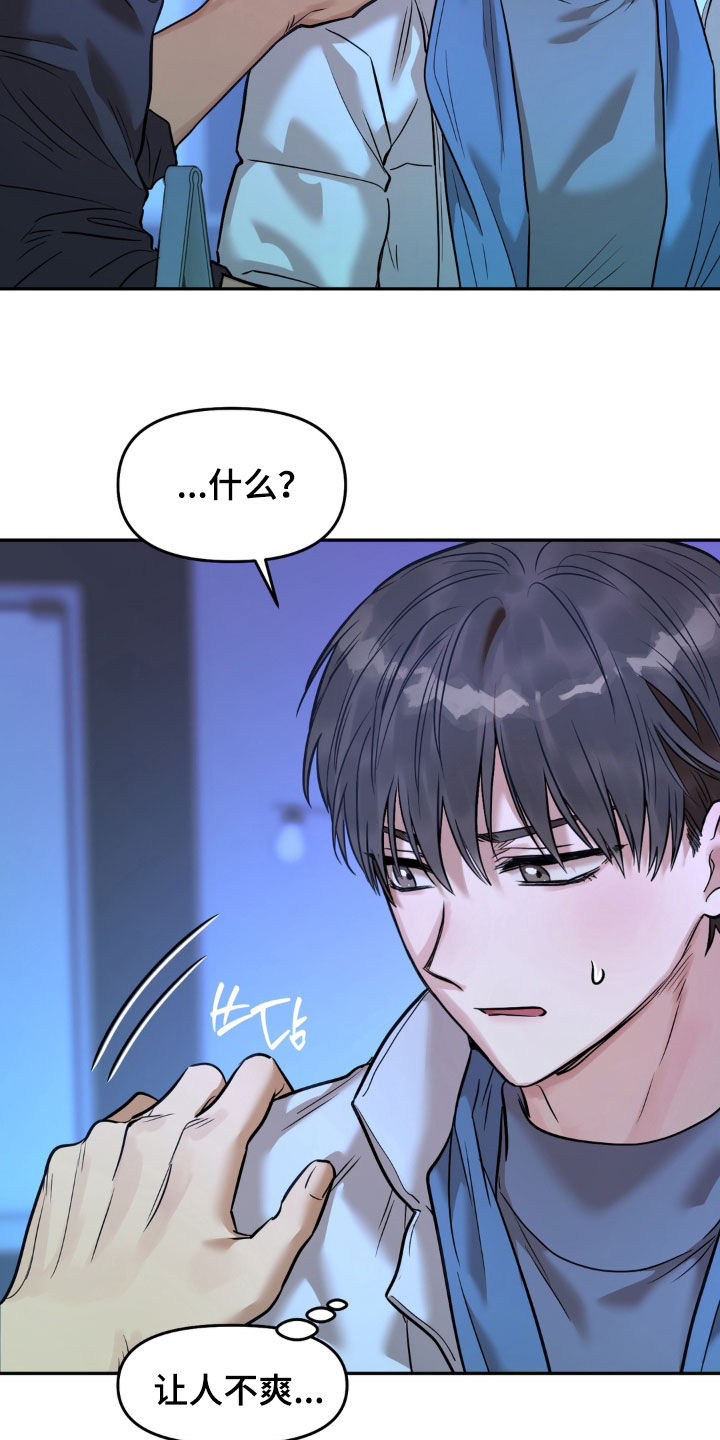 第52话16