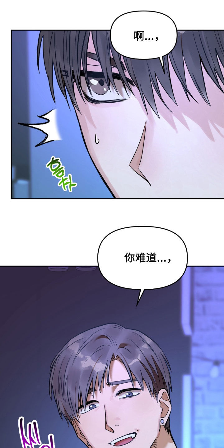 第52话18
