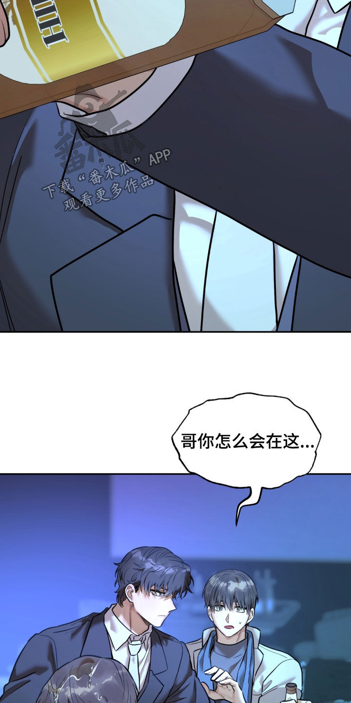 第52话23