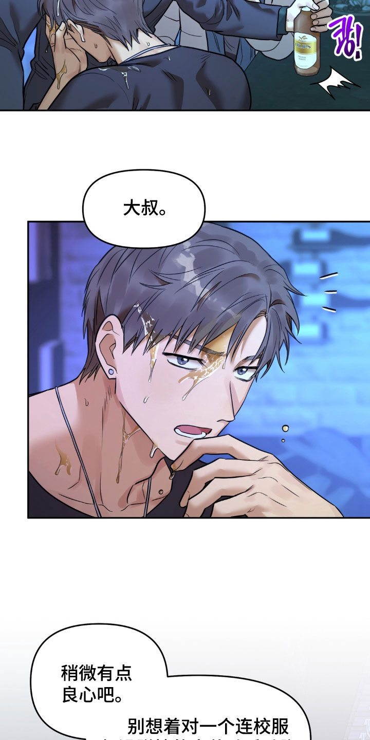 第52话24
