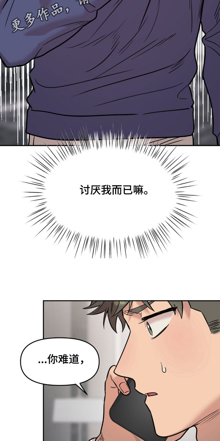 第51话1