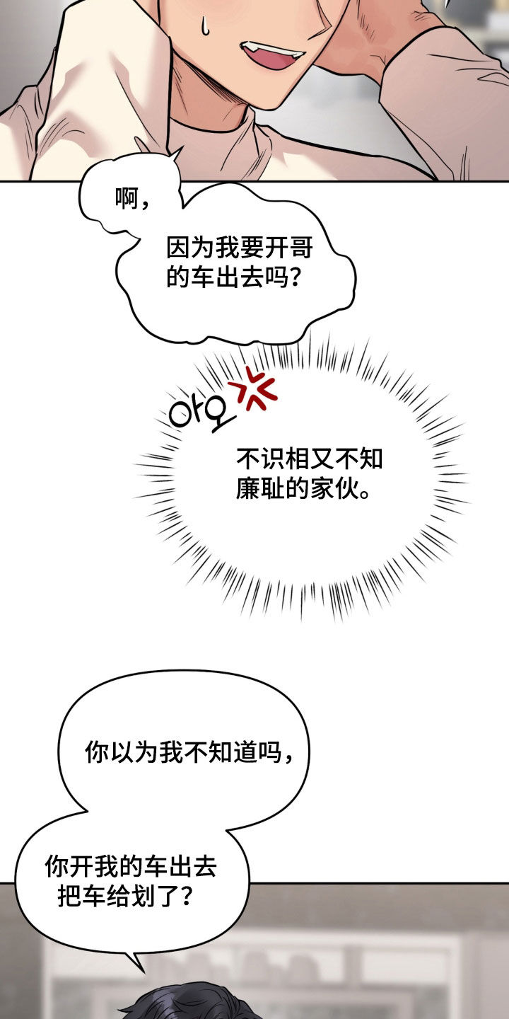 第51话16