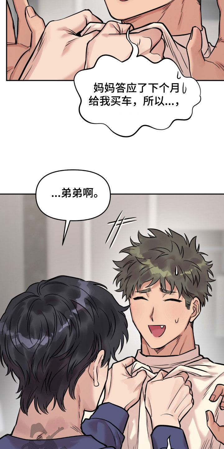 第51话19
