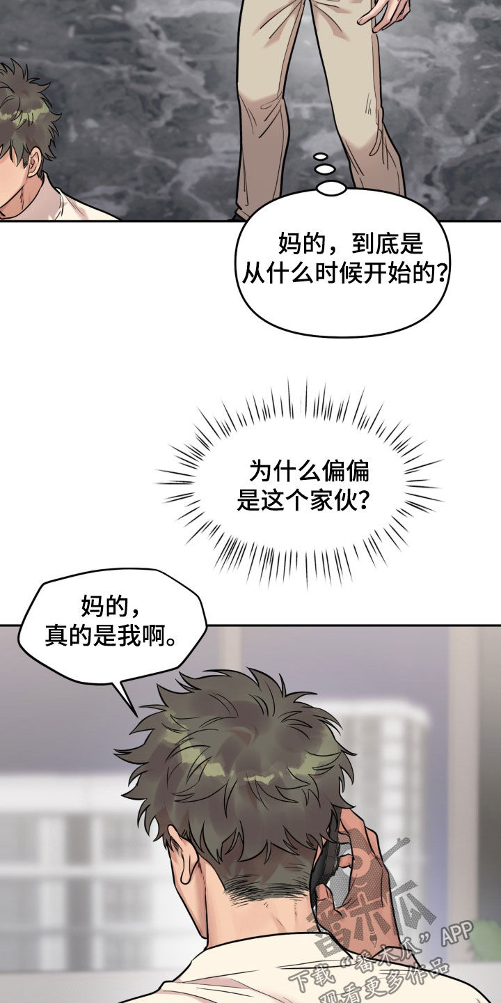 第51话5