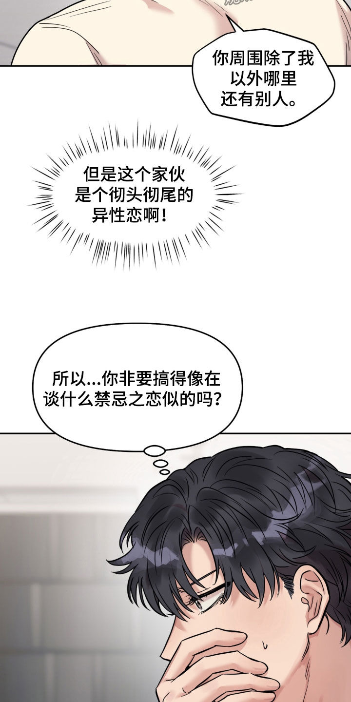 第51话6