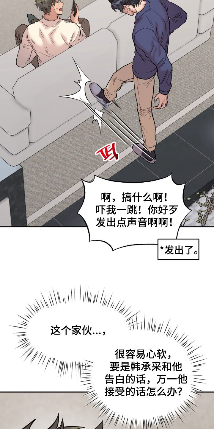 第51话9