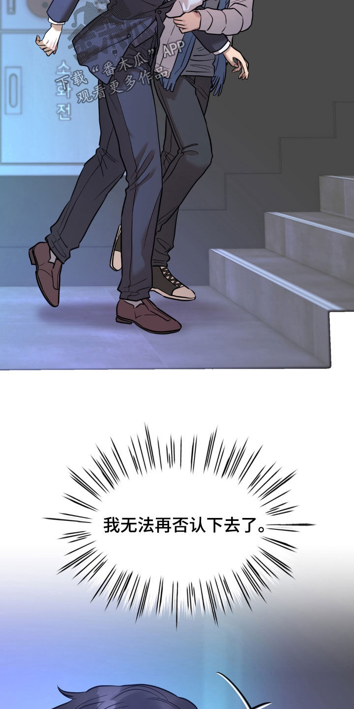 第54话10