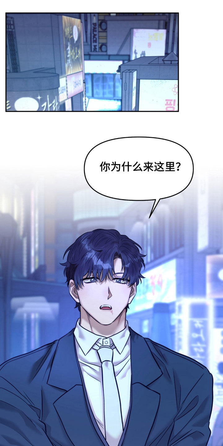 第54话12