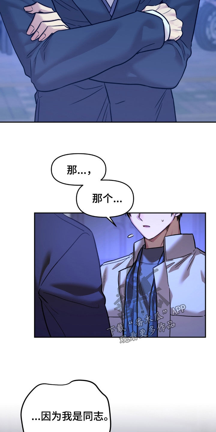 第54话13