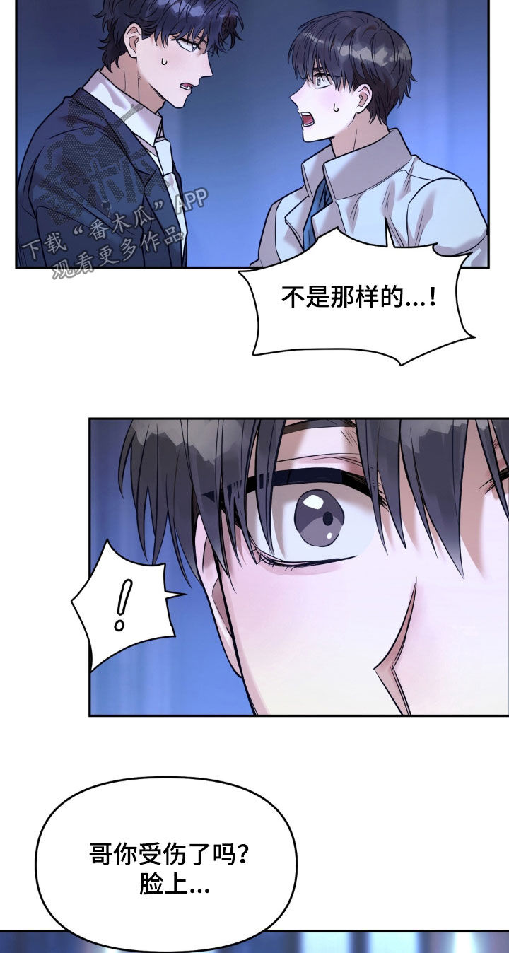 第54话16