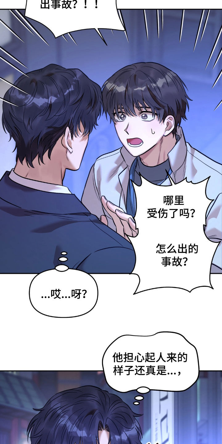 第54话19