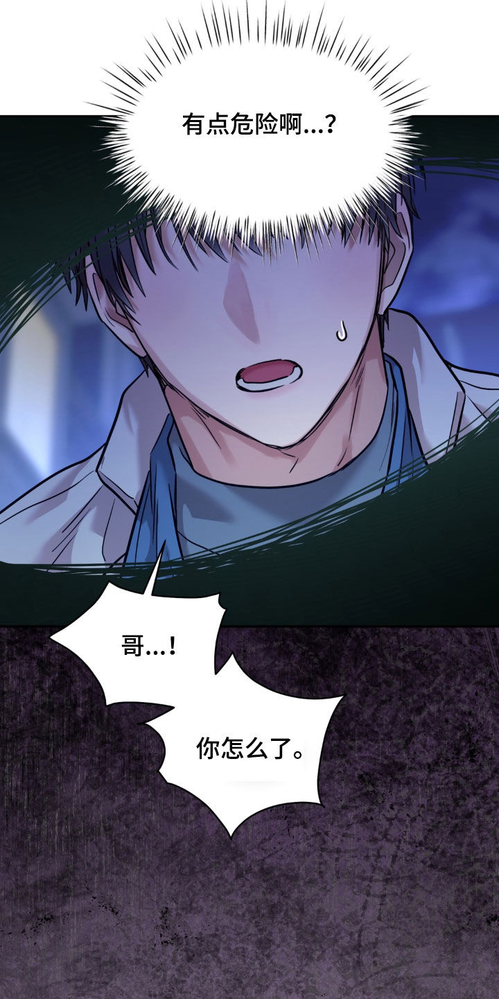 第54话21