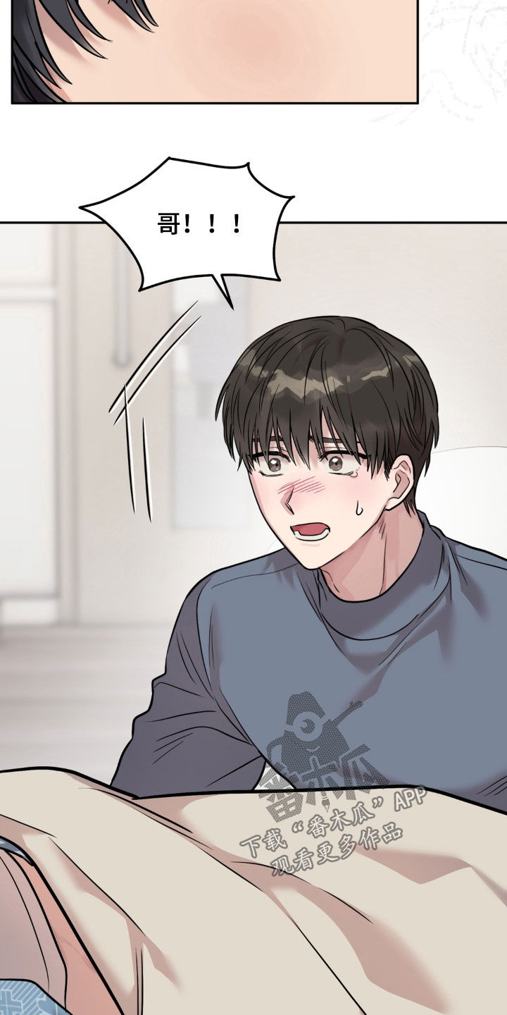 第54话23