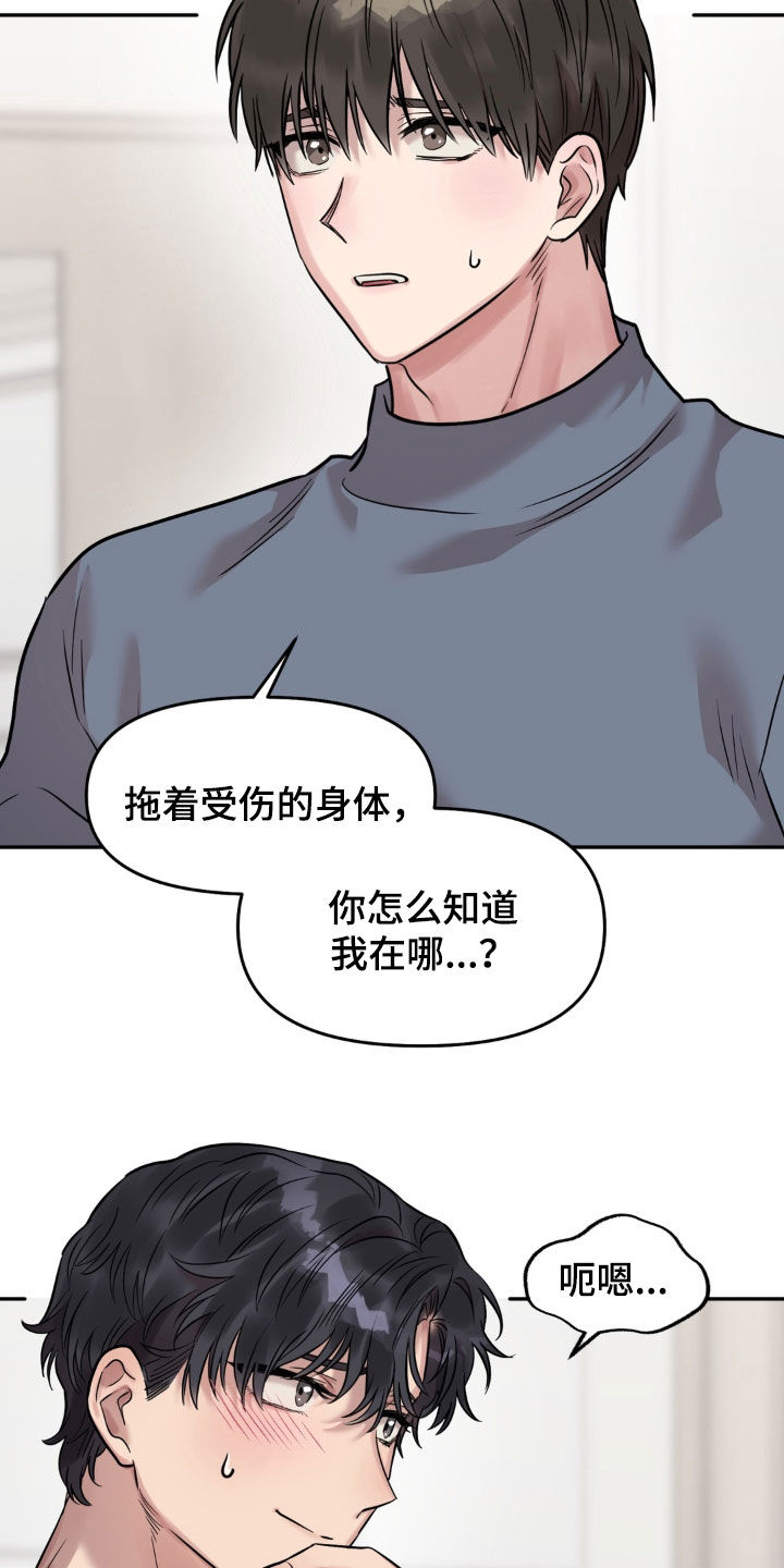第54话28