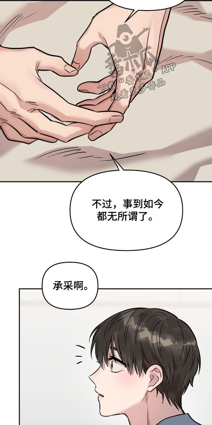 第54话30
