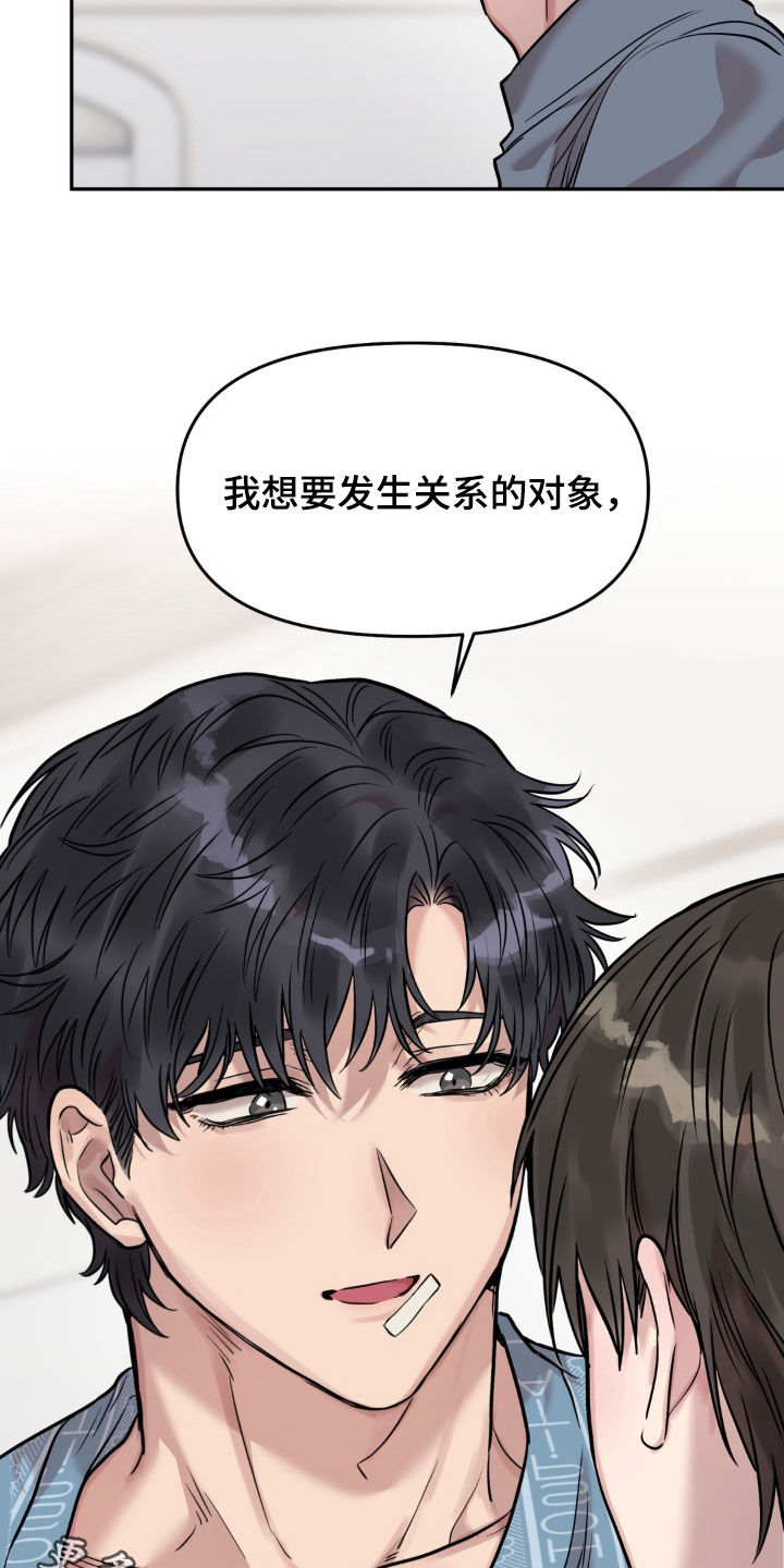 第54话31