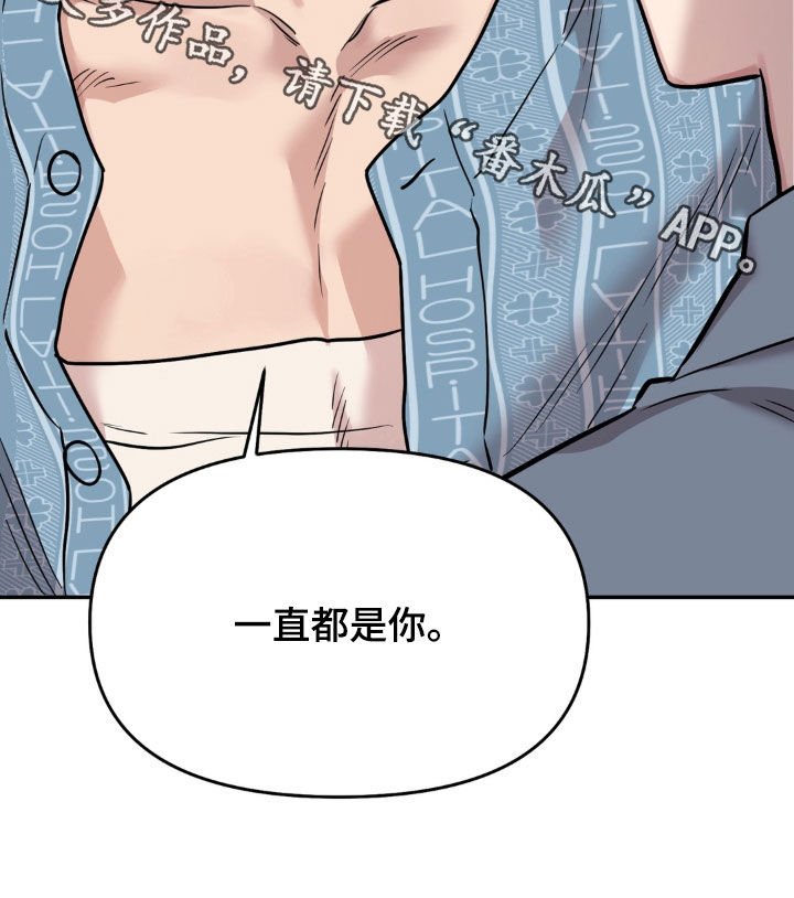 第54话32