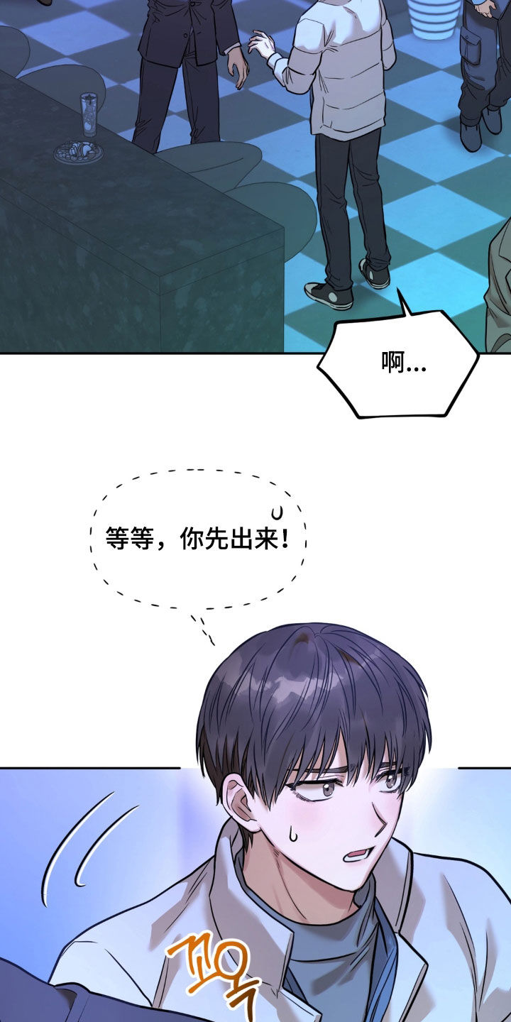 第54话5