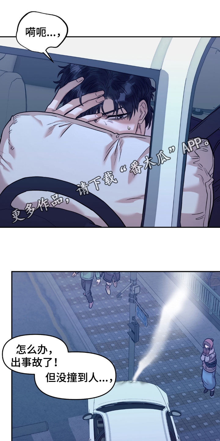 第53话0